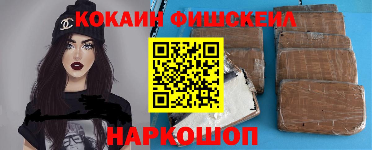 Cocaine Перу Свободный