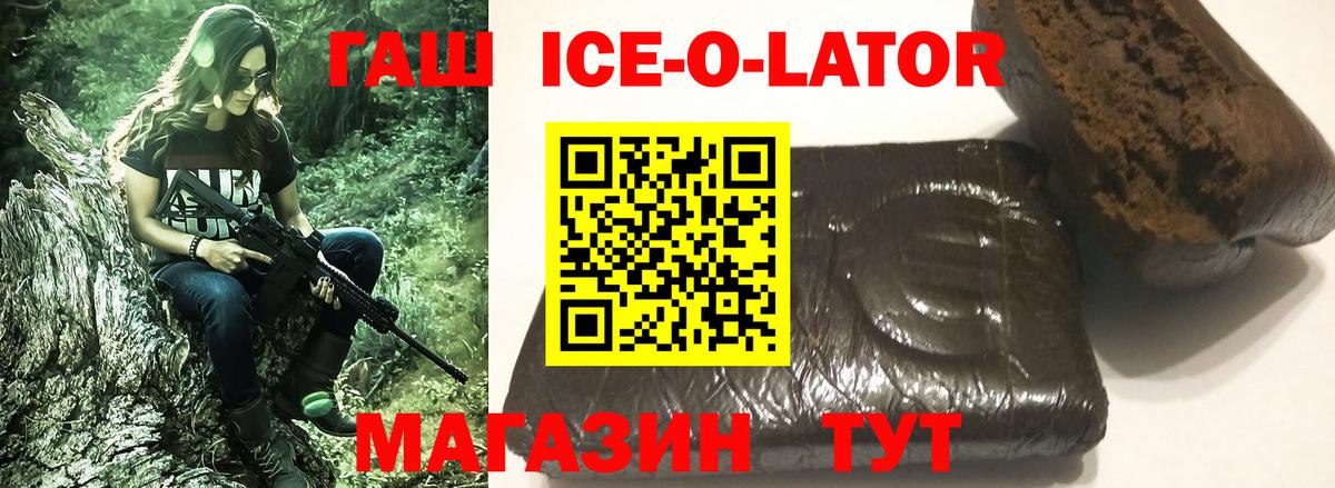 Гашиш Cannabis  Вход с VPN  Свободный 