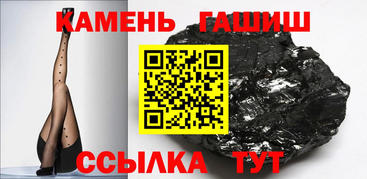 ГАШ Изолятор Свободный