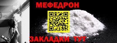 соль ск Первоуральск
