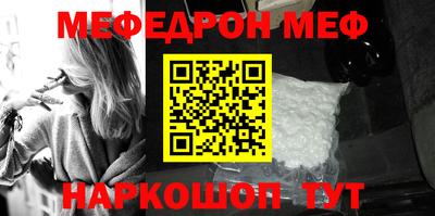 соль ск Первоуральск