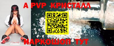 соль курить ск Партизанск