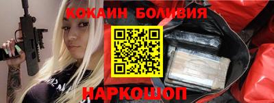 соль курить ск Партизанск