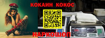 соль ск Первоуральск