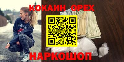 соль ск Первоуральск