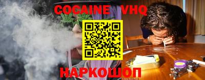 соль курить ск Партизанск