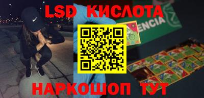 мефедрон Пенза