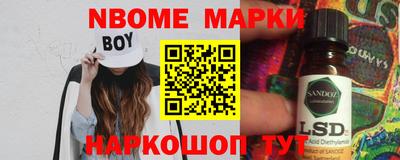 соль курить ск Партизанск