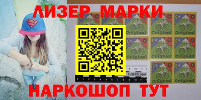 соль курить ск Партизанск