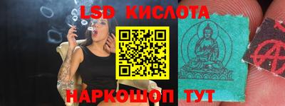 соль ск Первоуральск