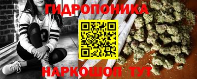 соль курить ск Партизанск