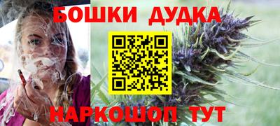 соль курить ск Партизанск