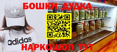 соль ск Первоуральск