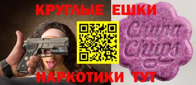 соль курить ск Партизанск
