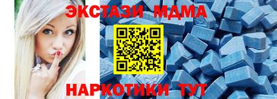 соль ск Первоуральск