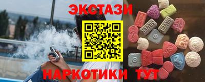 соль курить ск Партизанск