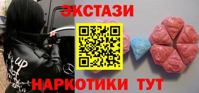 соль курить ск Партизанск