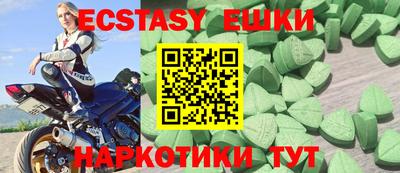 соль курить ск Партизанск