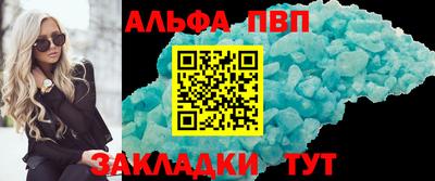 мефедрон Пенза
