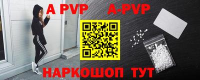 мефедрон Пенза