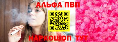 мефедрон Пенза