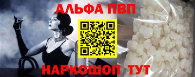 соль ск Первоуральск