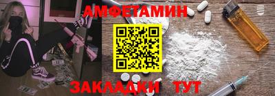 мефедрон Пенза