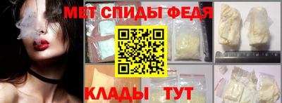 мефедрон Пенза