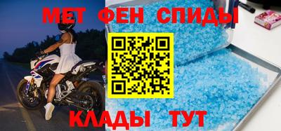 мефедрон Пенза