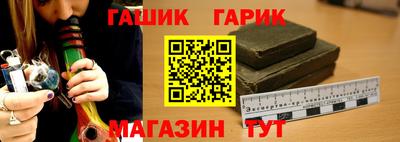 мефедрон Пенза