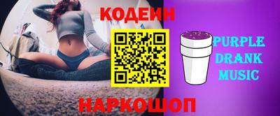 соль ск Первоуральск