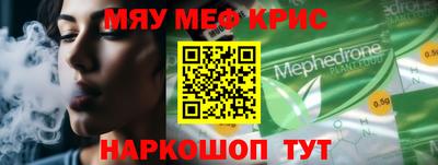 соль ск Первоуральск