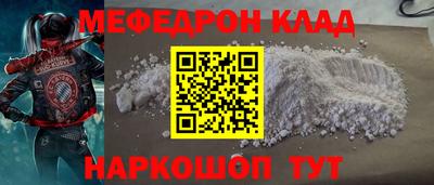 соль курить ск Партизанск