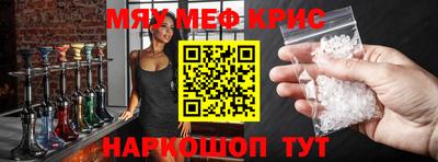 соль курить ск Партизанск