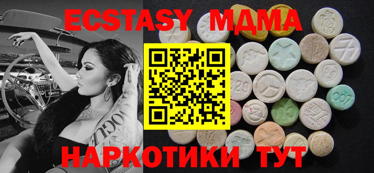 MDMA crystal Свободный