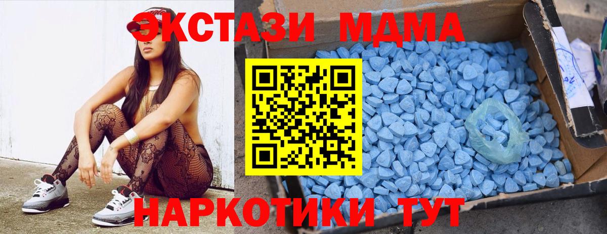 Свободный  МДМА  Вход с VPN  MDMA VHQ  МДМА VHQ 