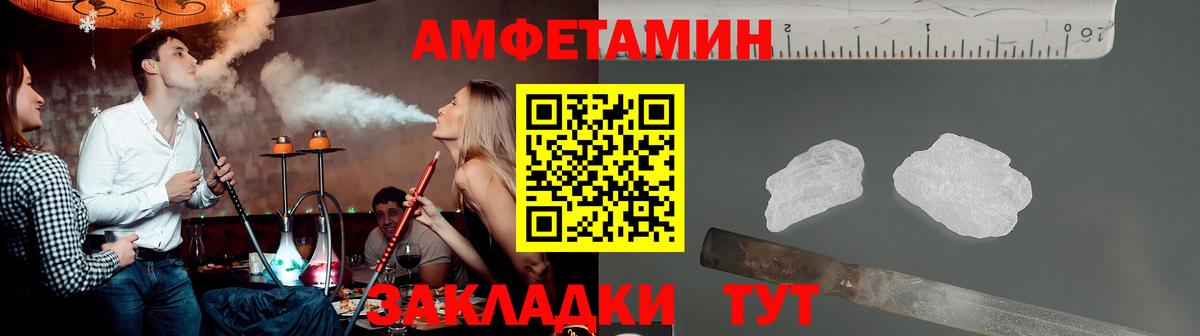 Свободный  Метамфетамин винт  Вход с VPN 