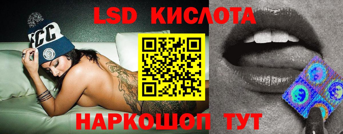 Свободный  Марки NBOMe 1,8мг  Вход с VPN 