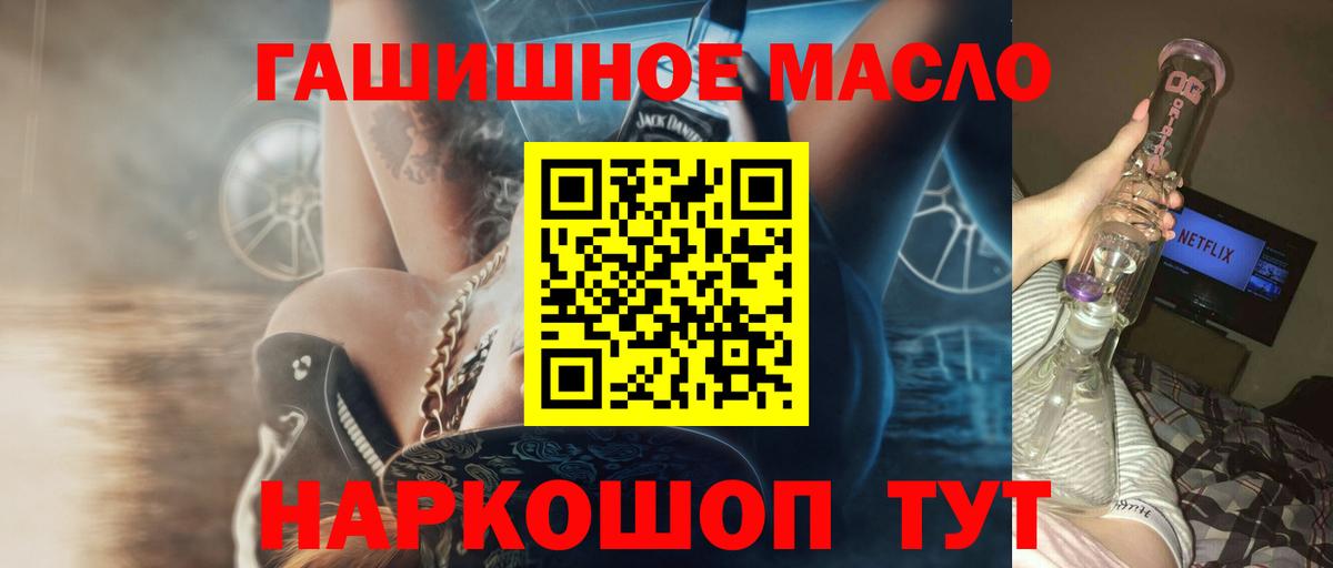 ТГК Wax  Вход с VPN  hydra ссылка  Свободный 