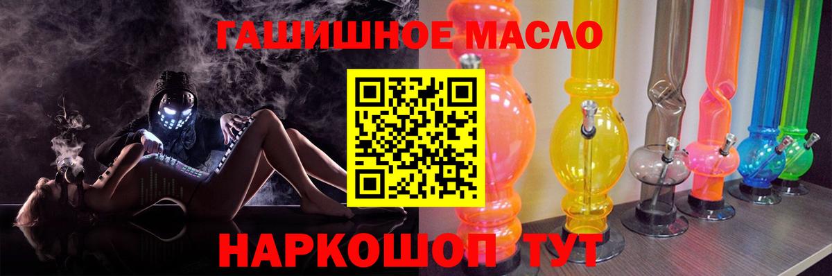 Дистиллят ТГК гашишное масло Свободный
