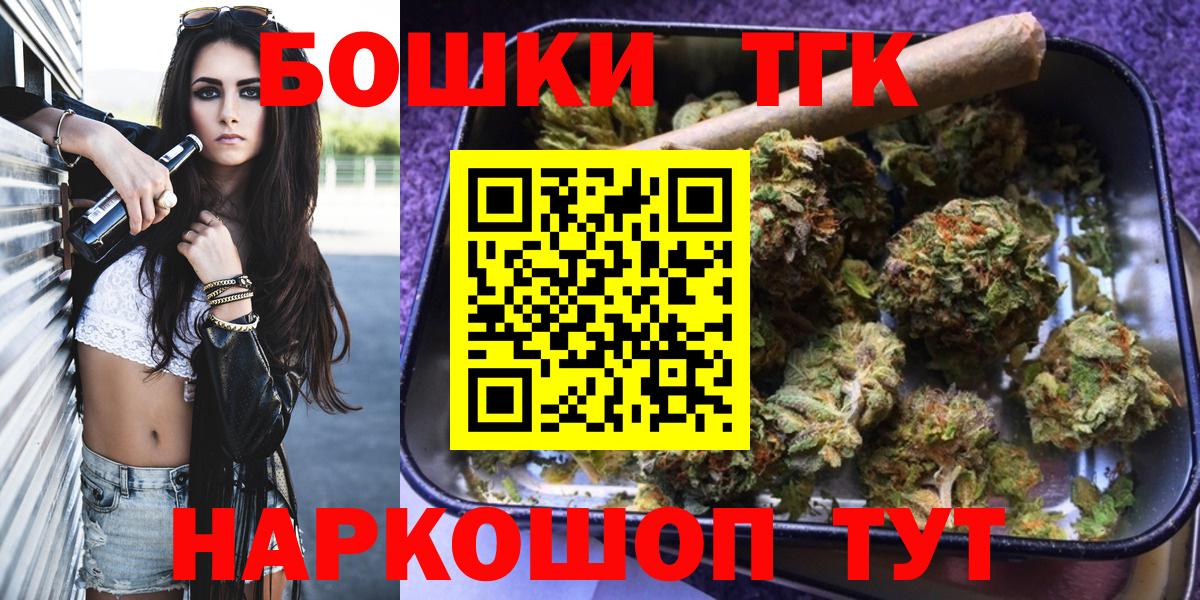 Свободный  Шишки марихуана LSD WEED  Шишки марихуана OG Kush  Конопля AK-47  Вход с VPN  Канабис планчик 